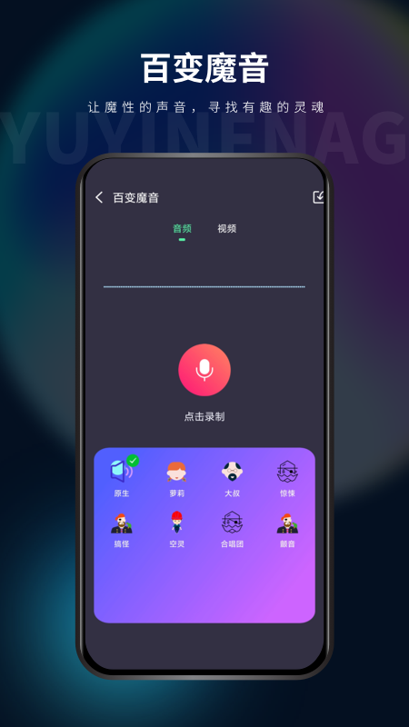 影音坊v2.5.7截图3