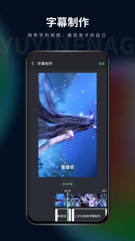 影音坊v2.5.7截图2