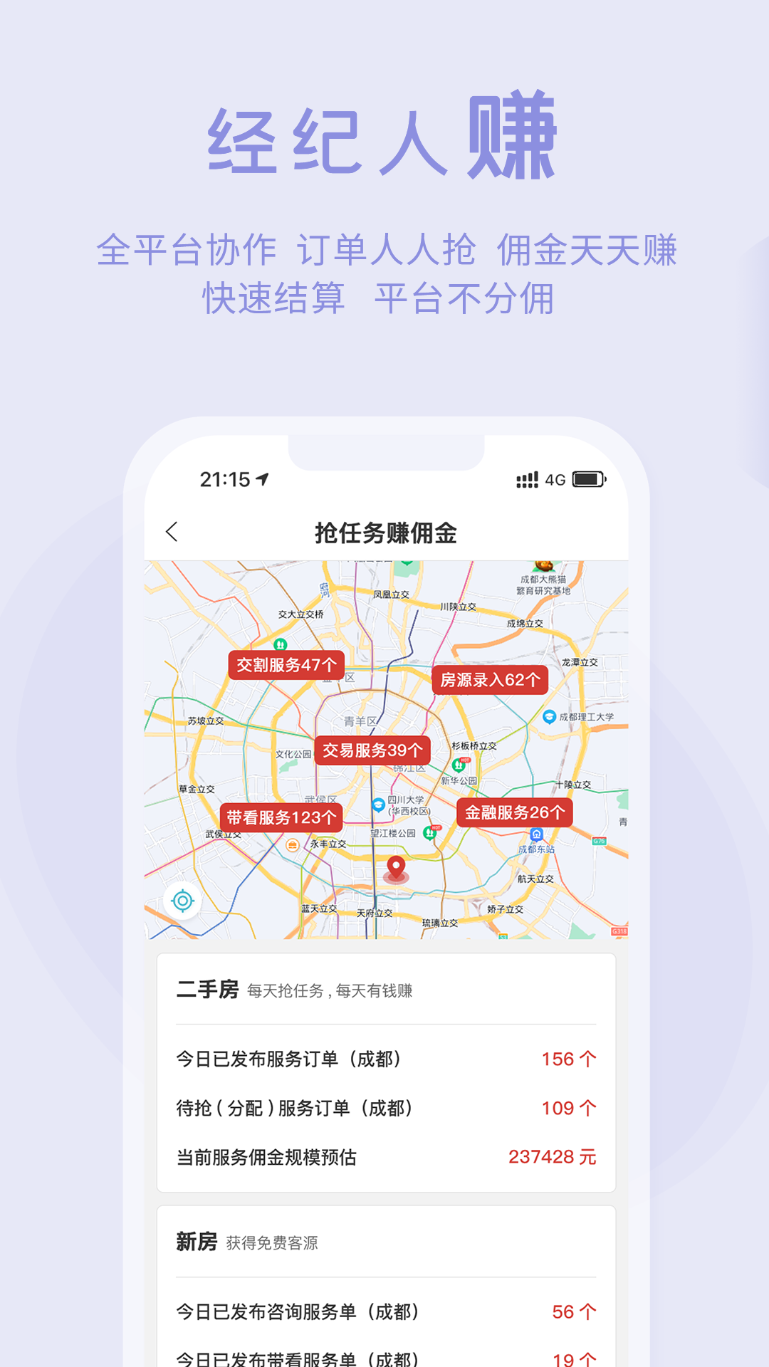 暖暖房屋v6.2.800截图1