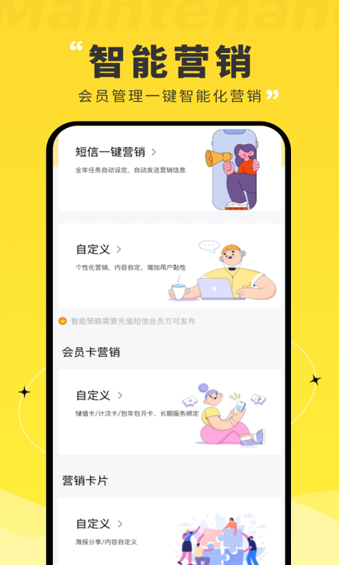 维修宝v1.2.3截图4