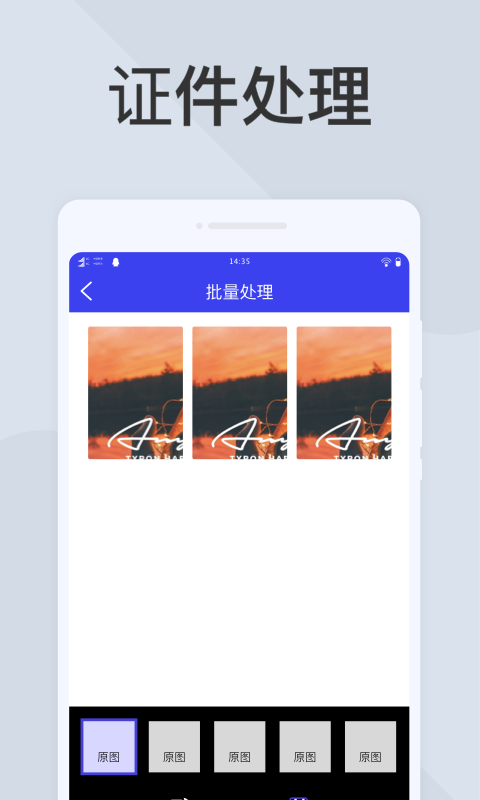 全能扫描助手v1.0.0截图3