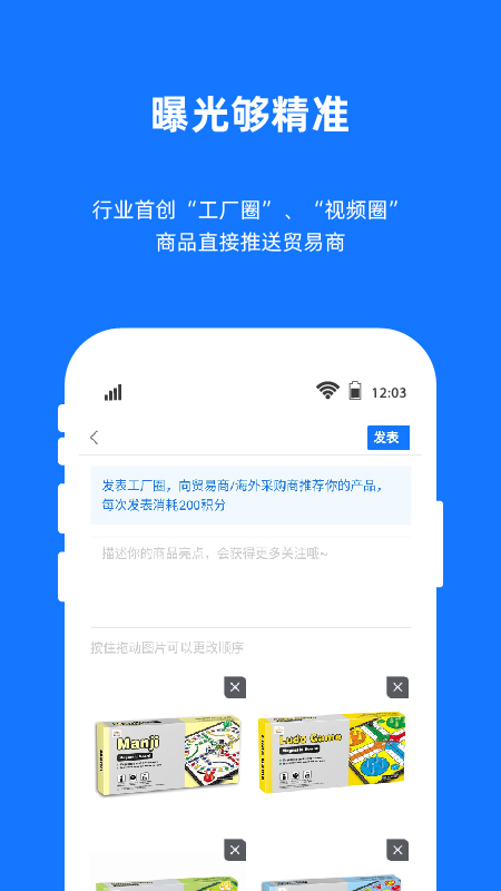 宜采工厂版v1.9.14截图2