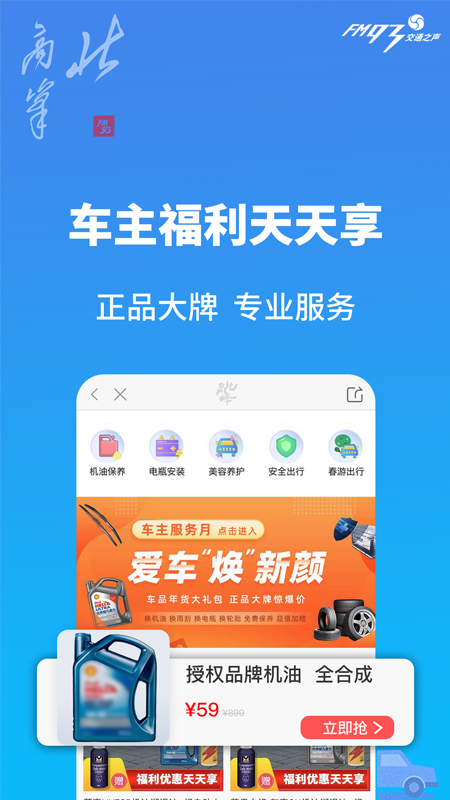 北高峰v3.3.9截图2