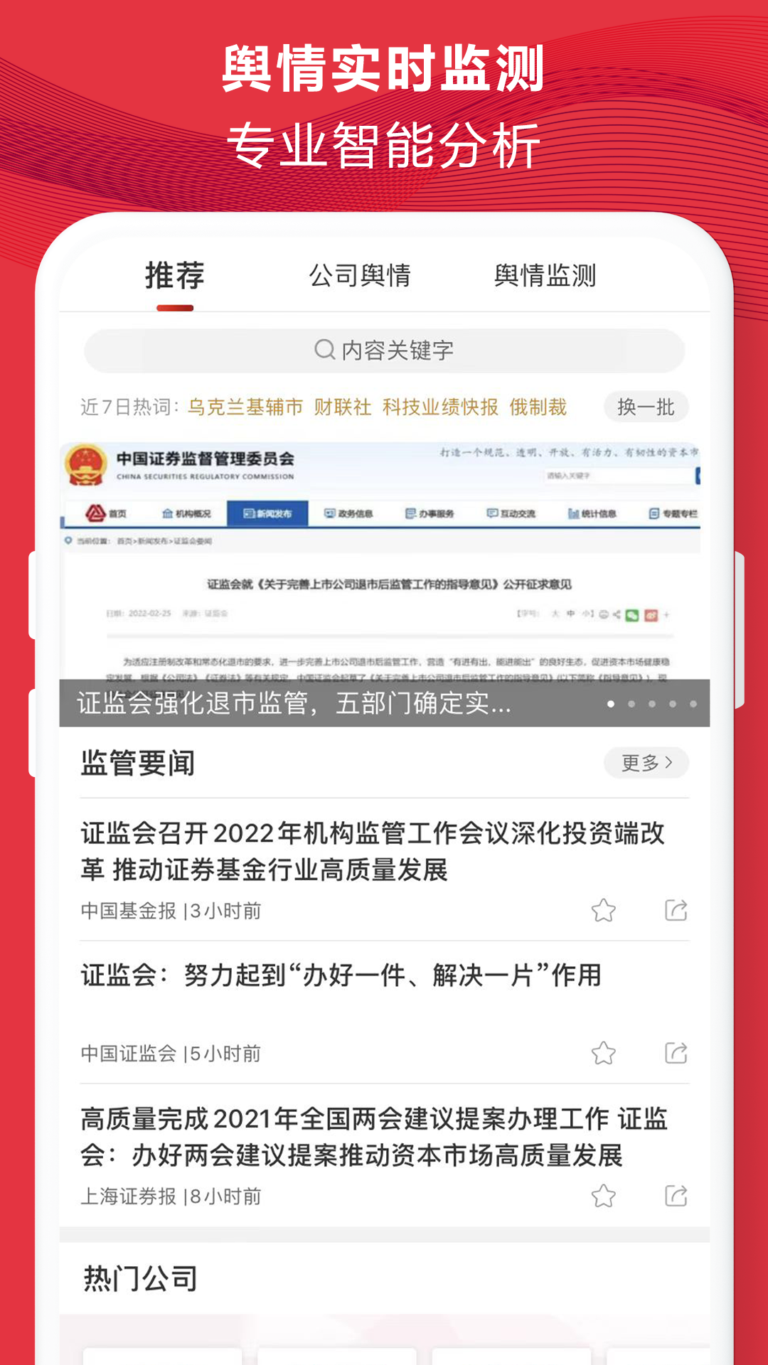 易董v4.4.7截图1