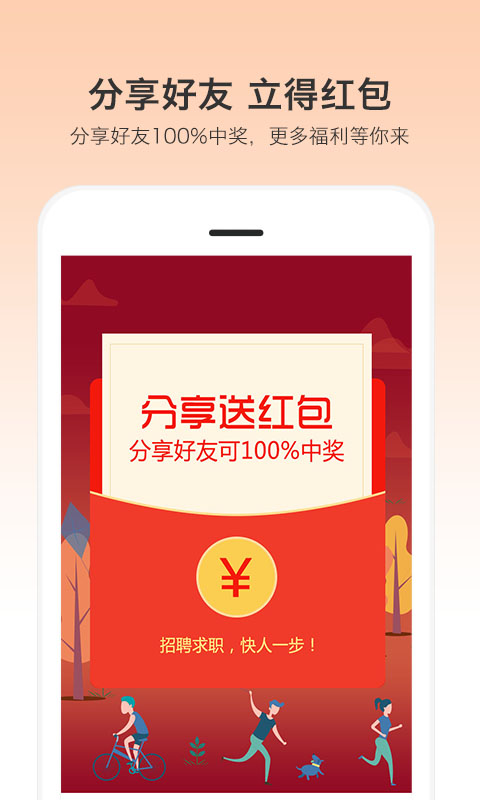 小优快工v3.1.33截图4