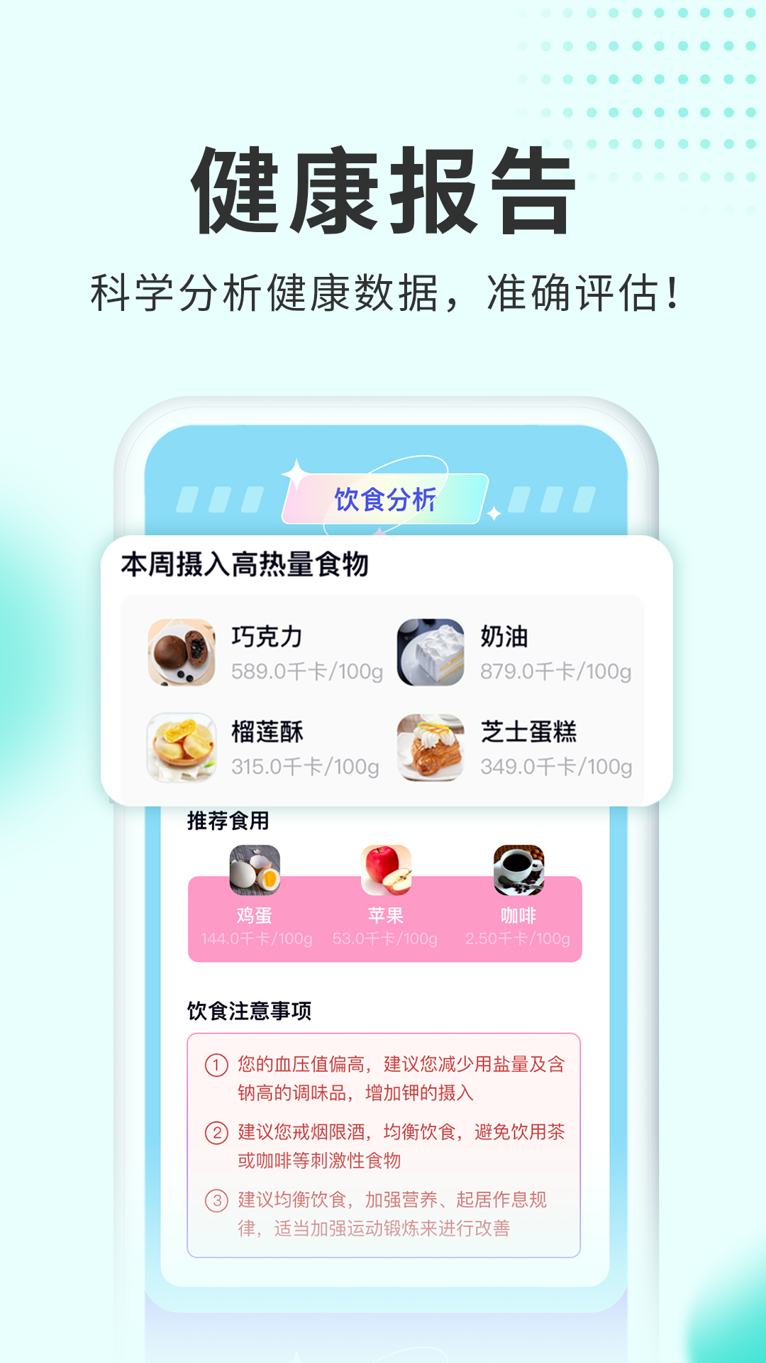 呼啦鸽v1.3.02截图3