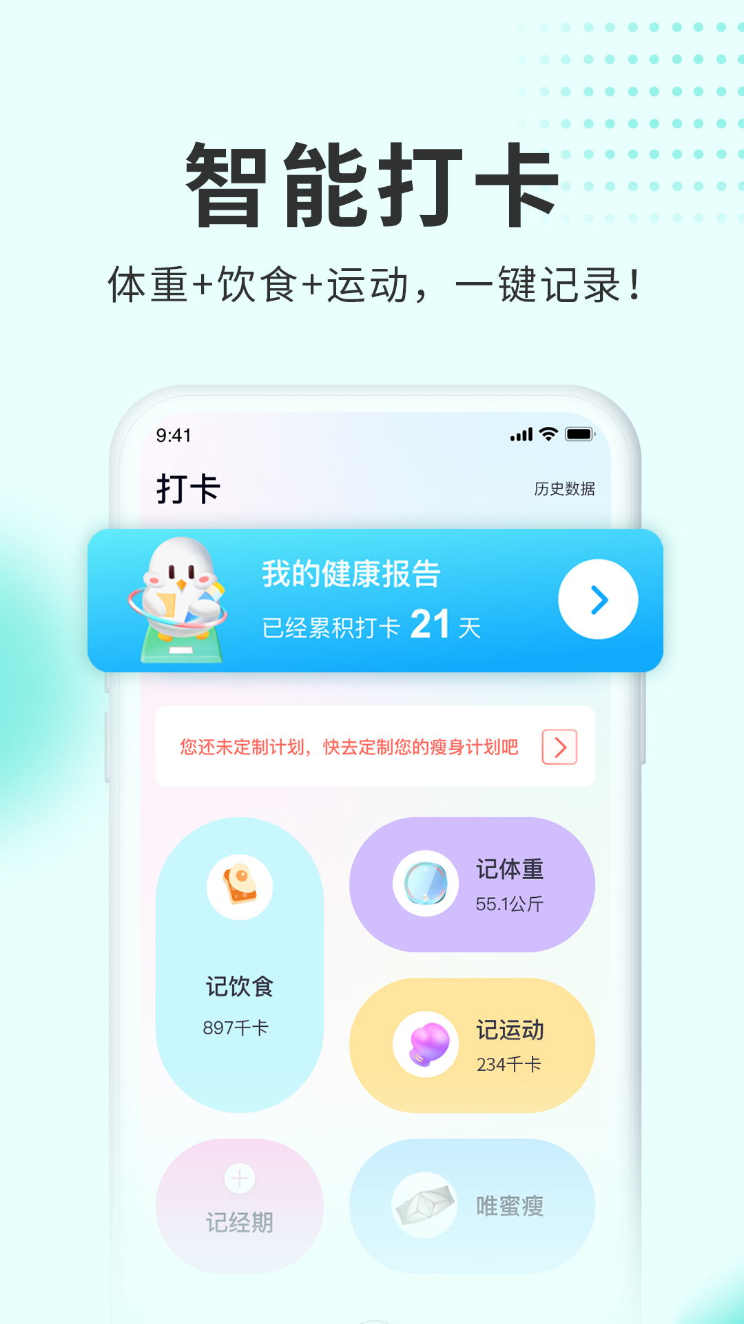 呼啦鸽v1.3.02截图5