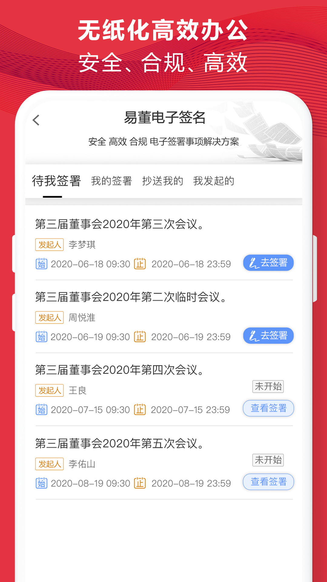 易董v4.4.7截图4