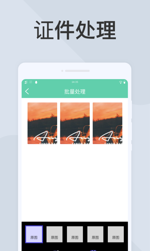 超级扫描王v1.0.2截图3