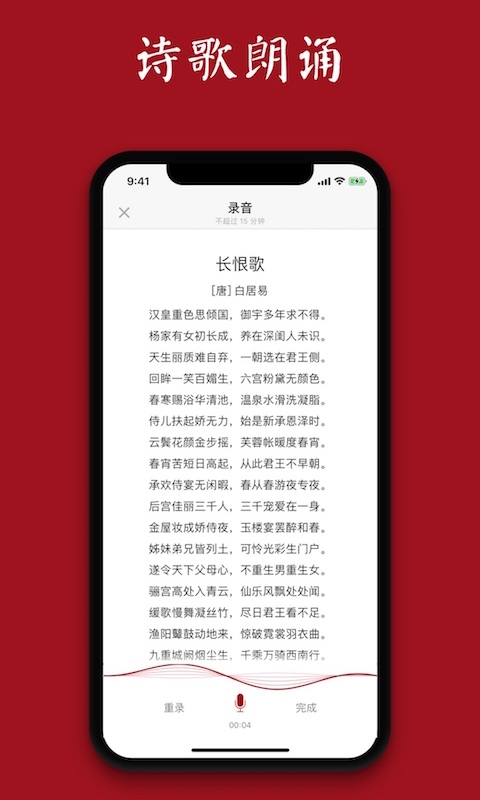 西窗烛v6.0.1截图1