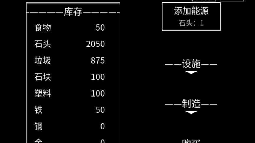 异世界重开模拟器截图3