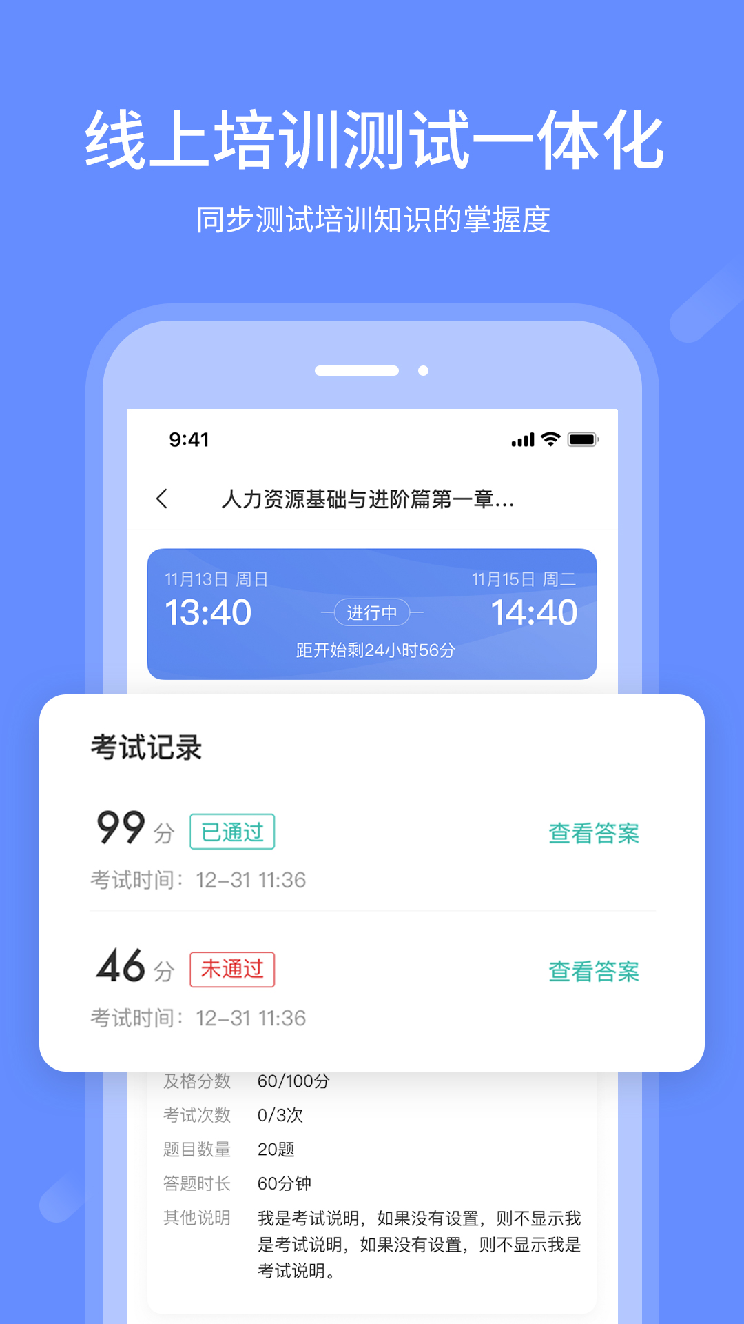 业问v1.31截图2