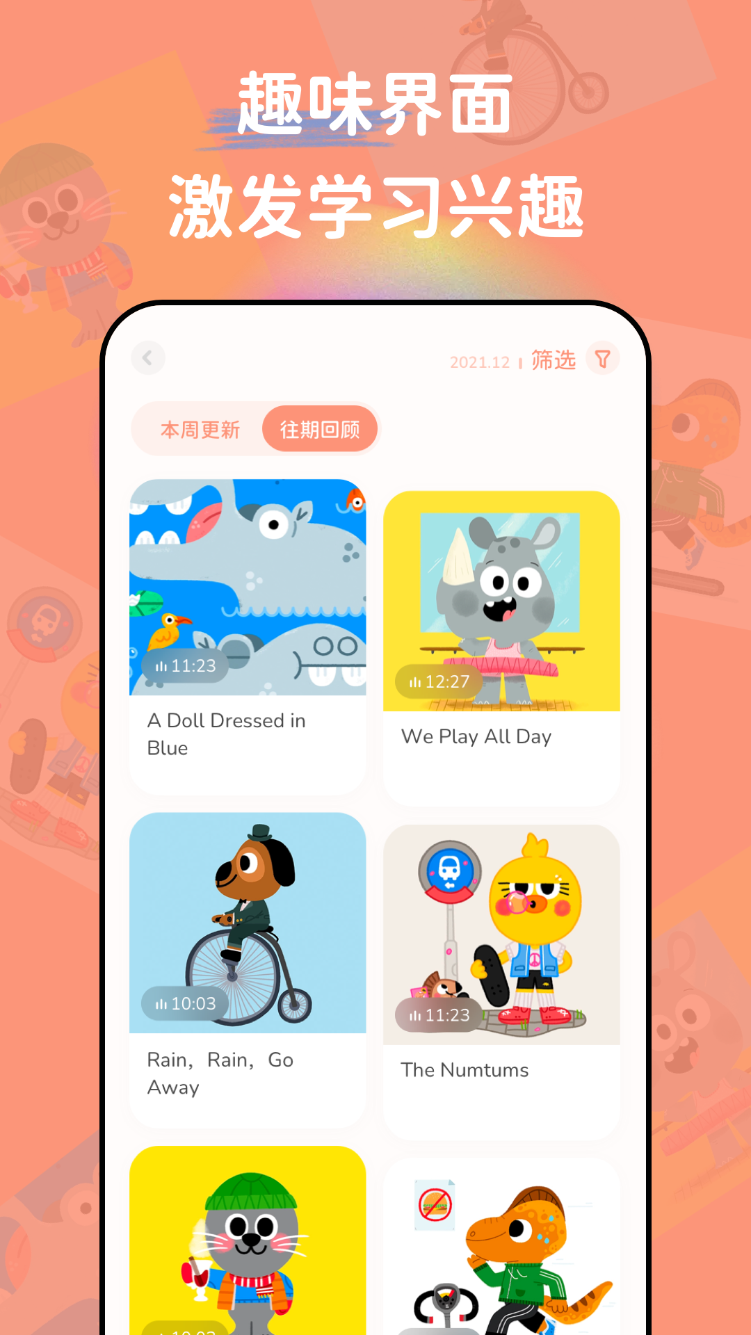 English Storiesv1.0.3截图1