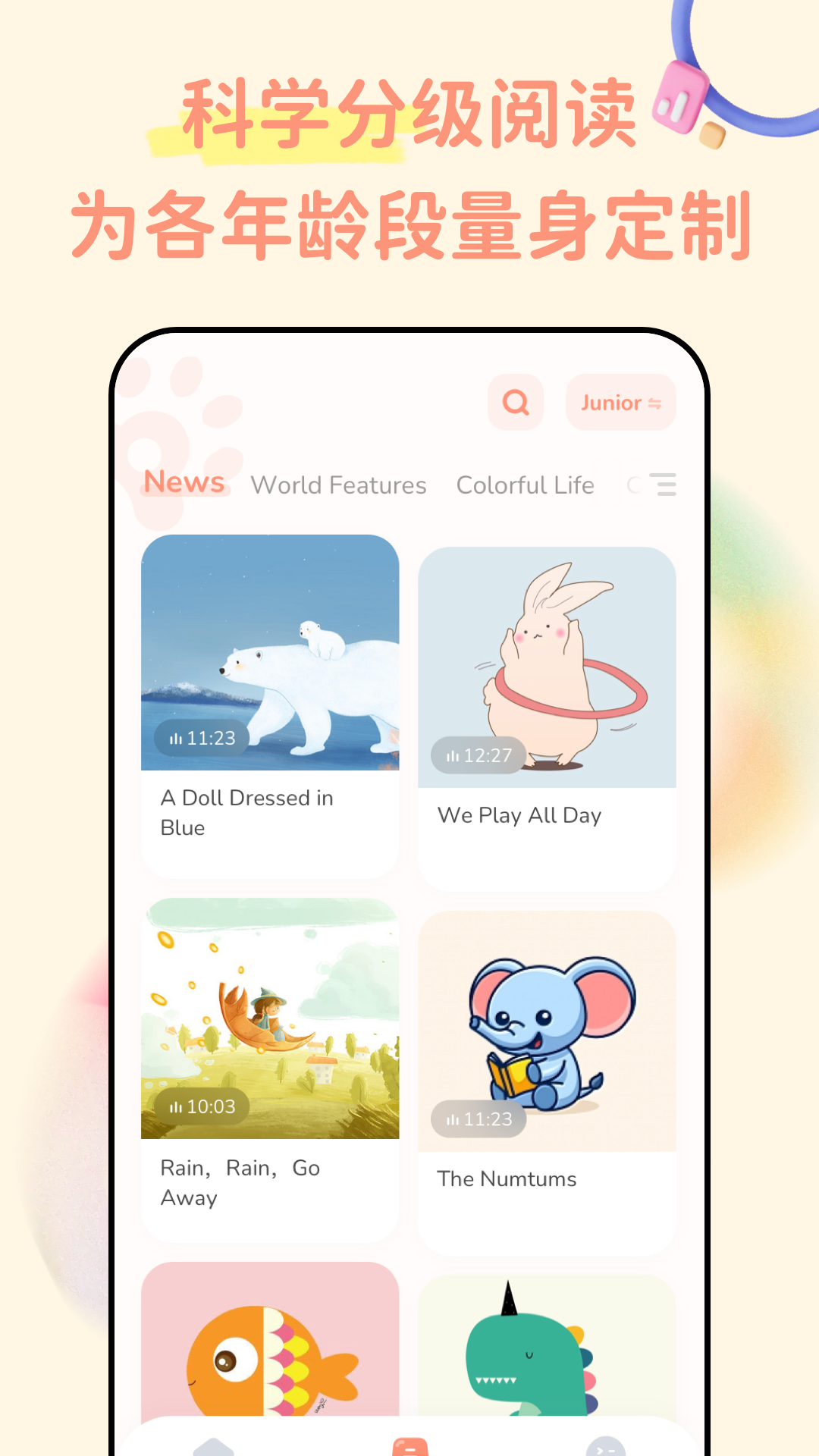 English Storiesv1.0.3截图4