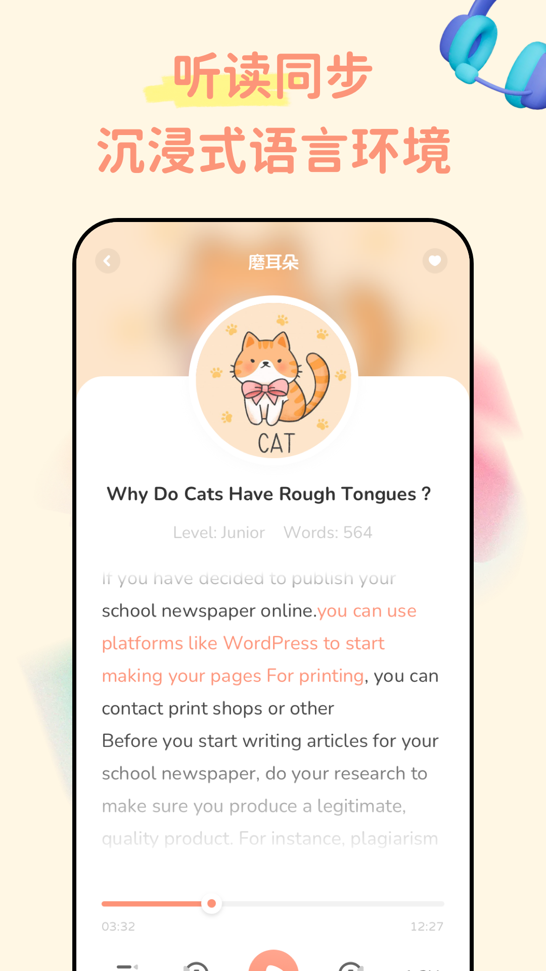 English Storiesv1.0.3截图2