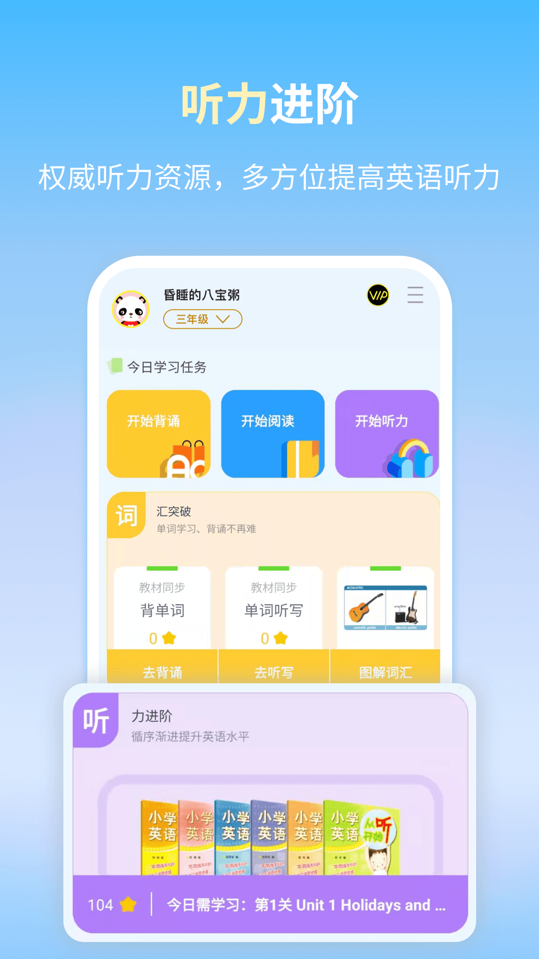 朗文当代学习词典v1.0.2截图2