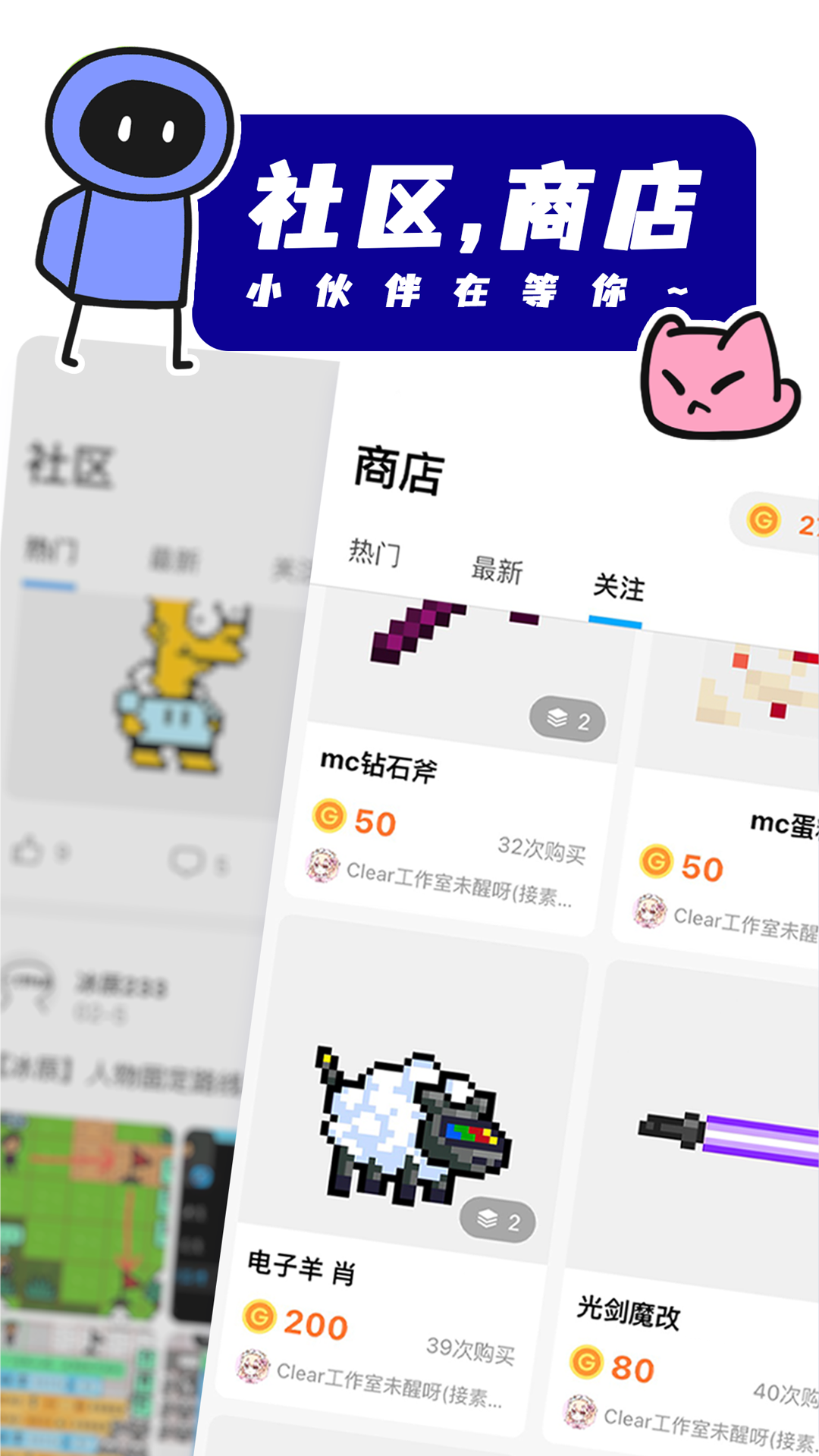 创游世界v1.1.16截图2