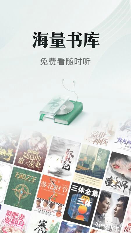 书旗小说v11.6.4.162截图5