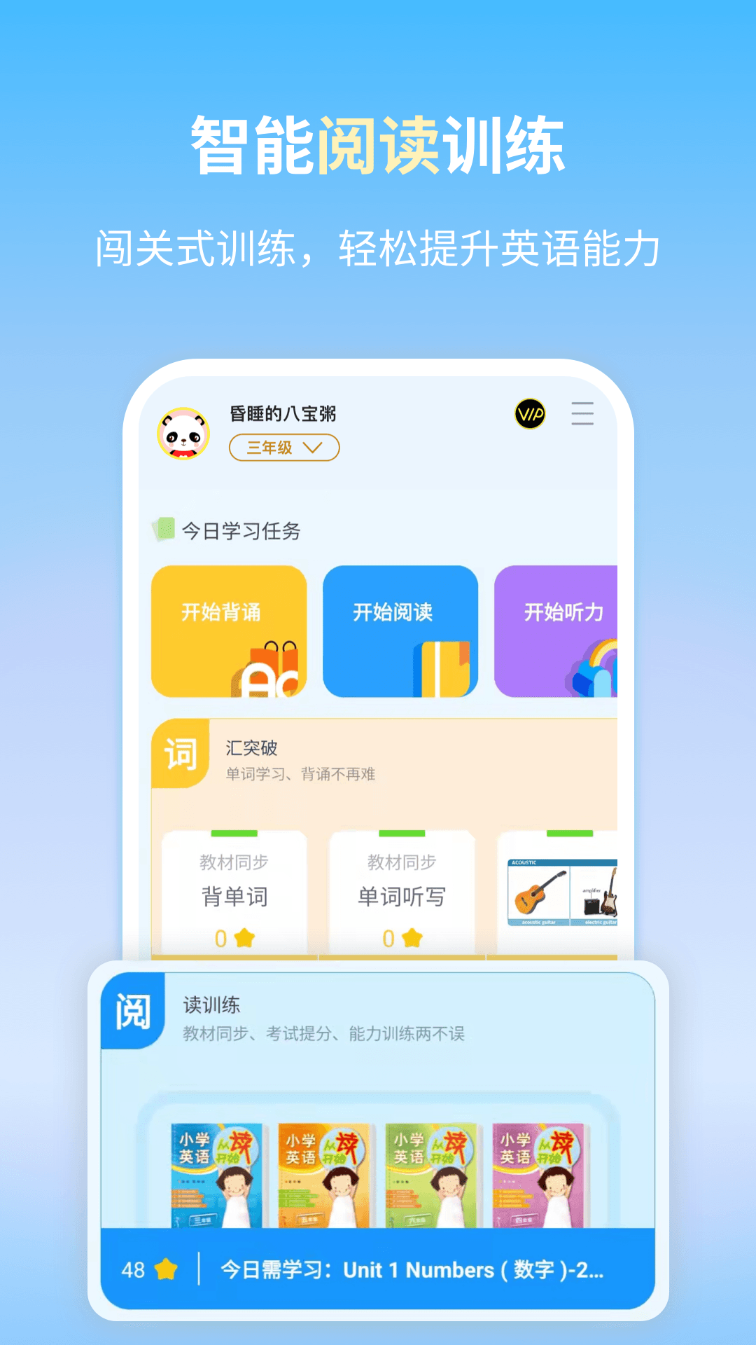 朗文当代学习词典v1.0.2截图1