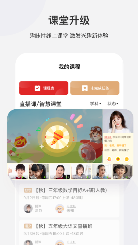 希望在线v9.14.12截图3