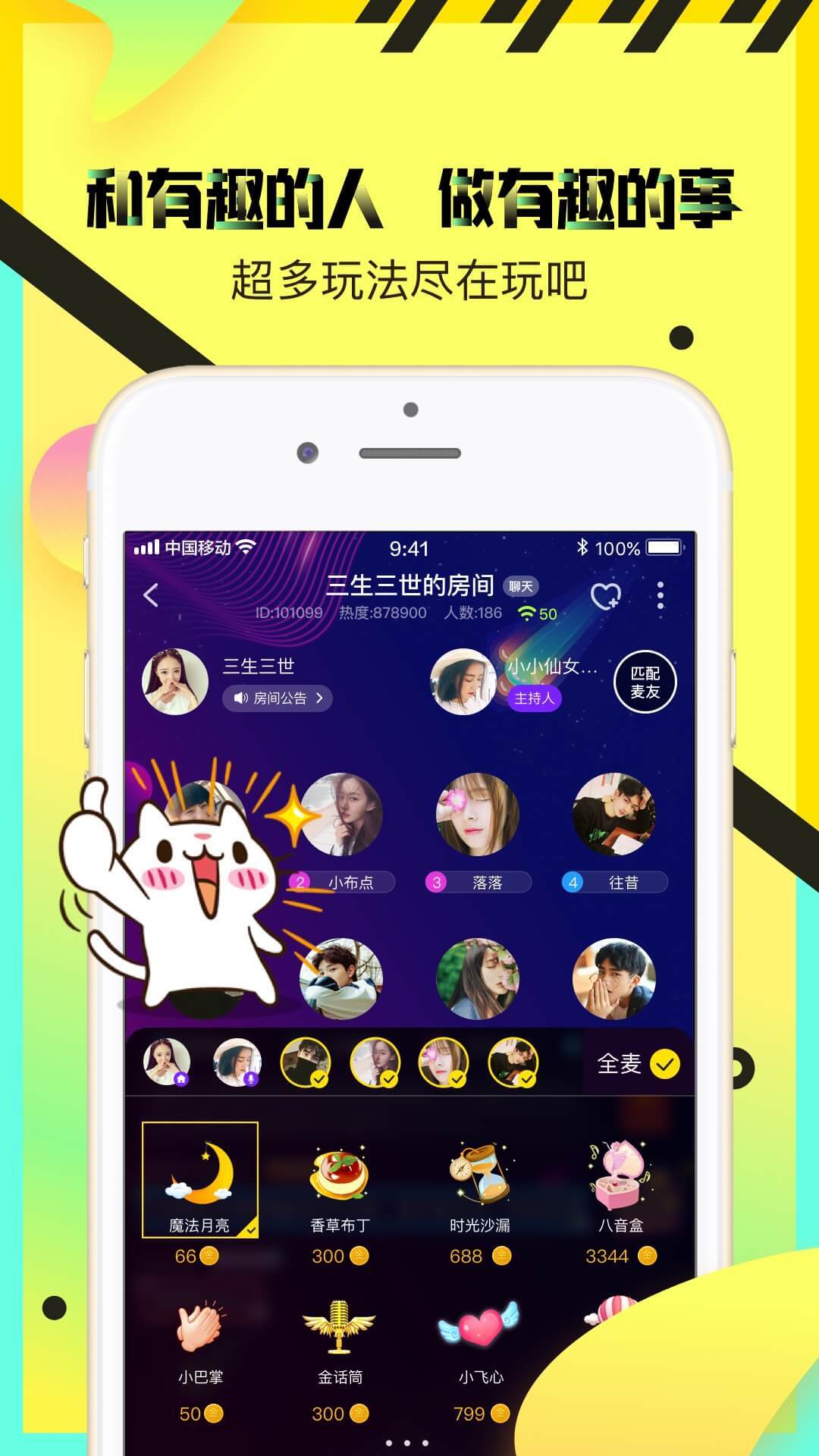 情侣玩吧v4.40.0(341)截图2