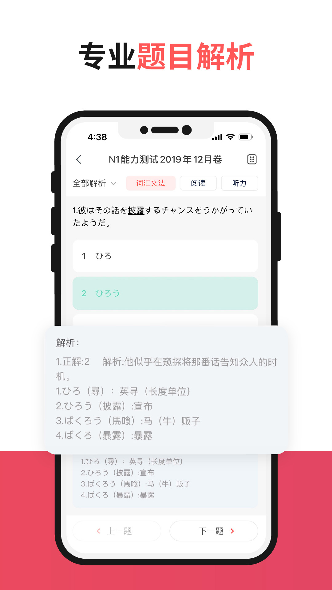 MOJiTestv4.1.0截图3