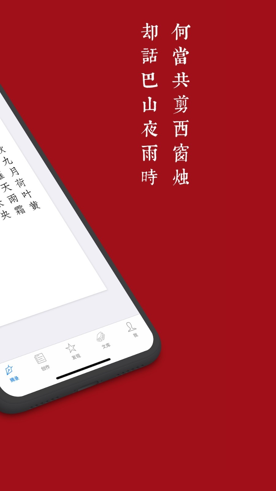 西窗烛v6.0.2截图4