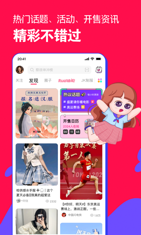 微店v6.8.2截图3