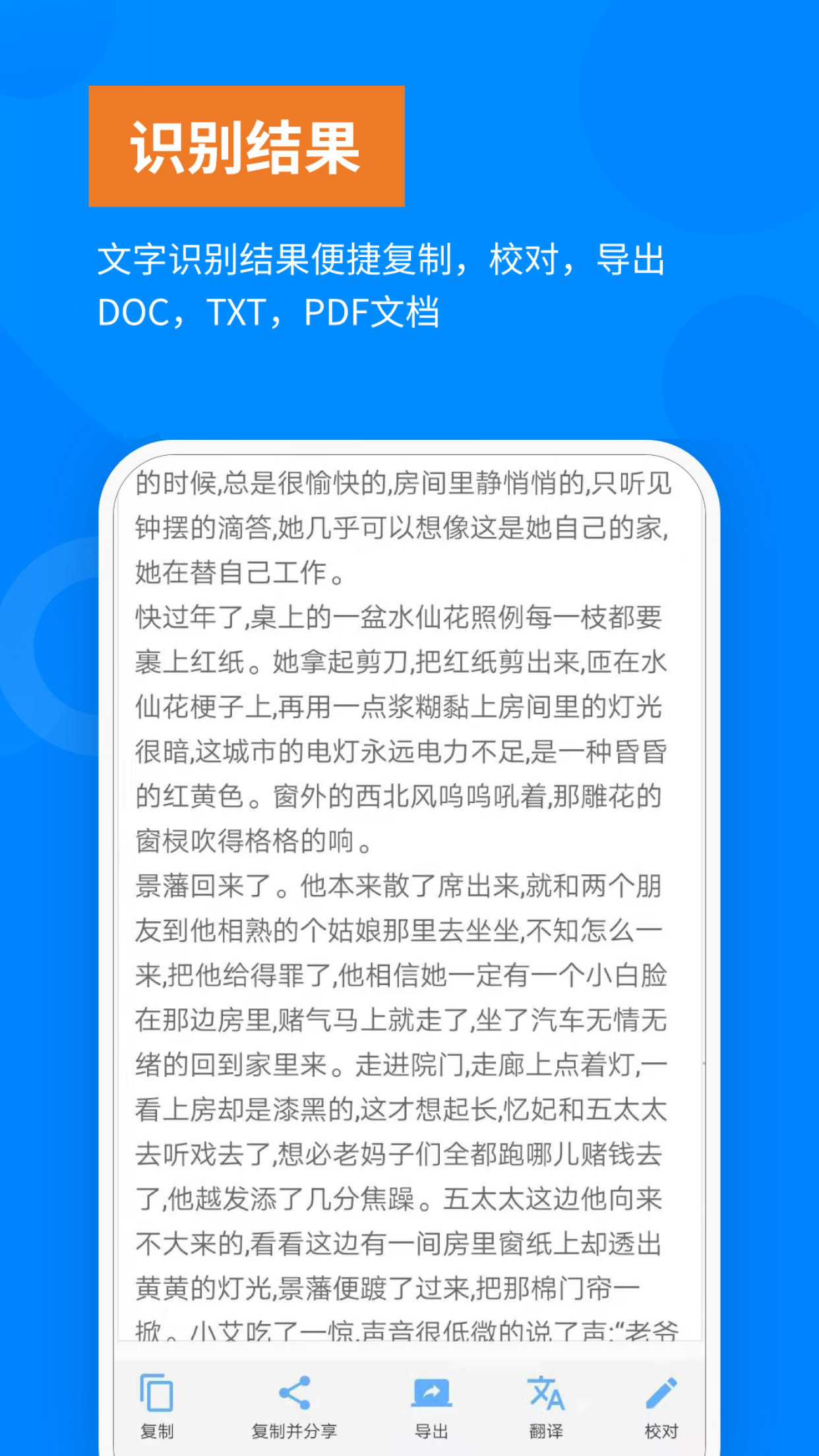 洋果免费证件照v1.2.1截图1