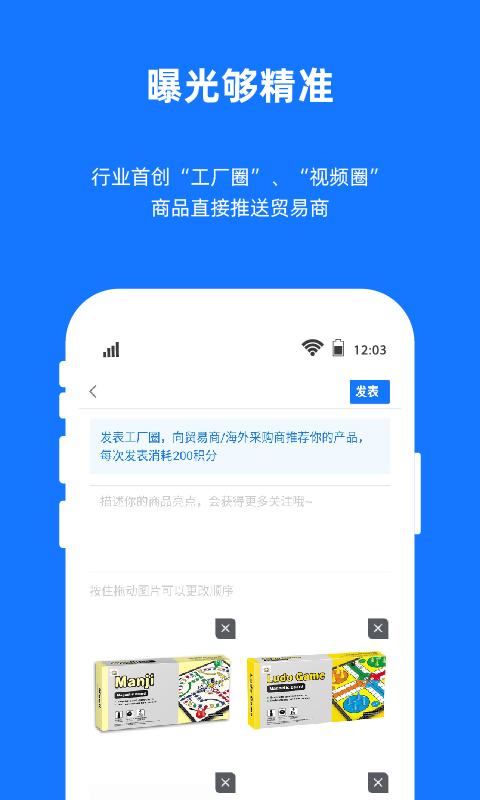 宜采工厂版v1.9.15截图2