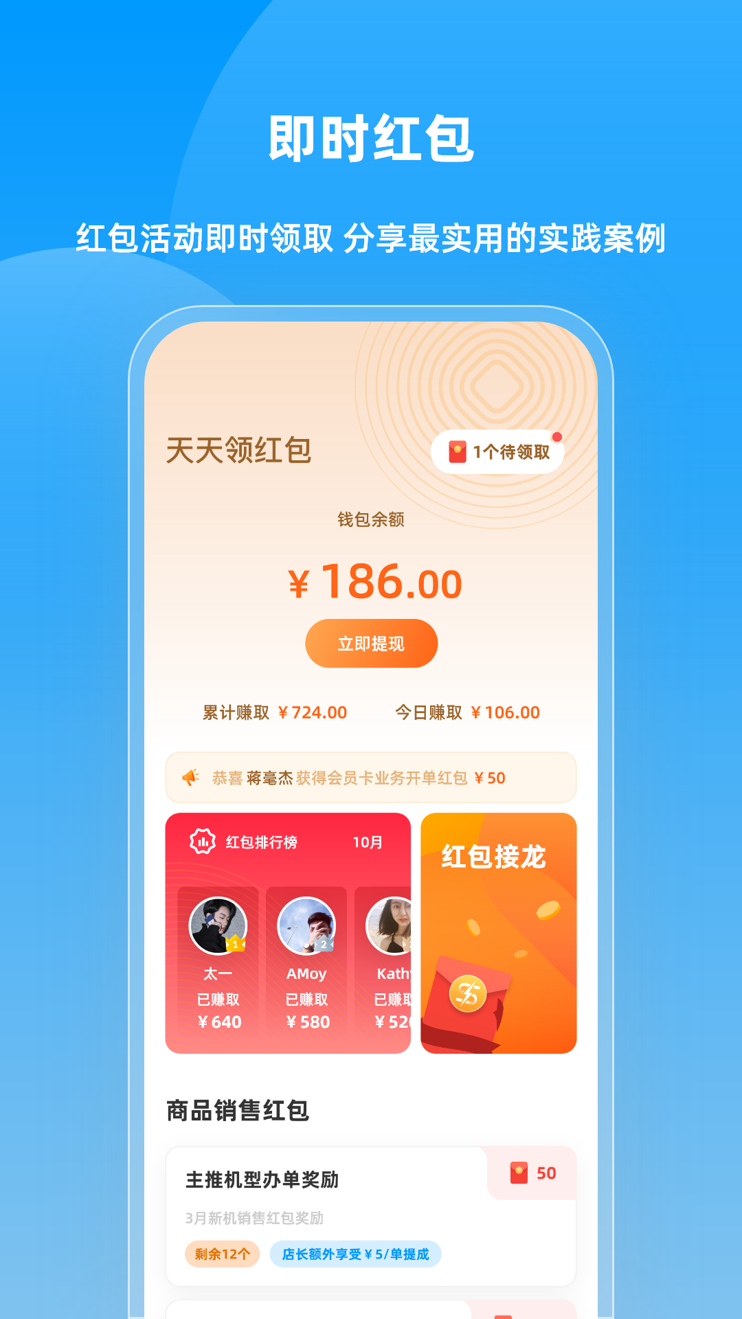 快售宝v5.0.31截图4