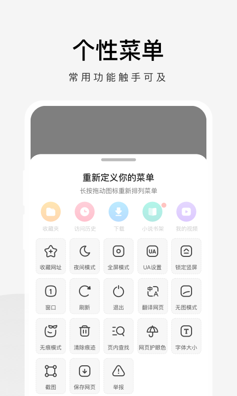 360极速浏览器vv2.0.1.200截图2