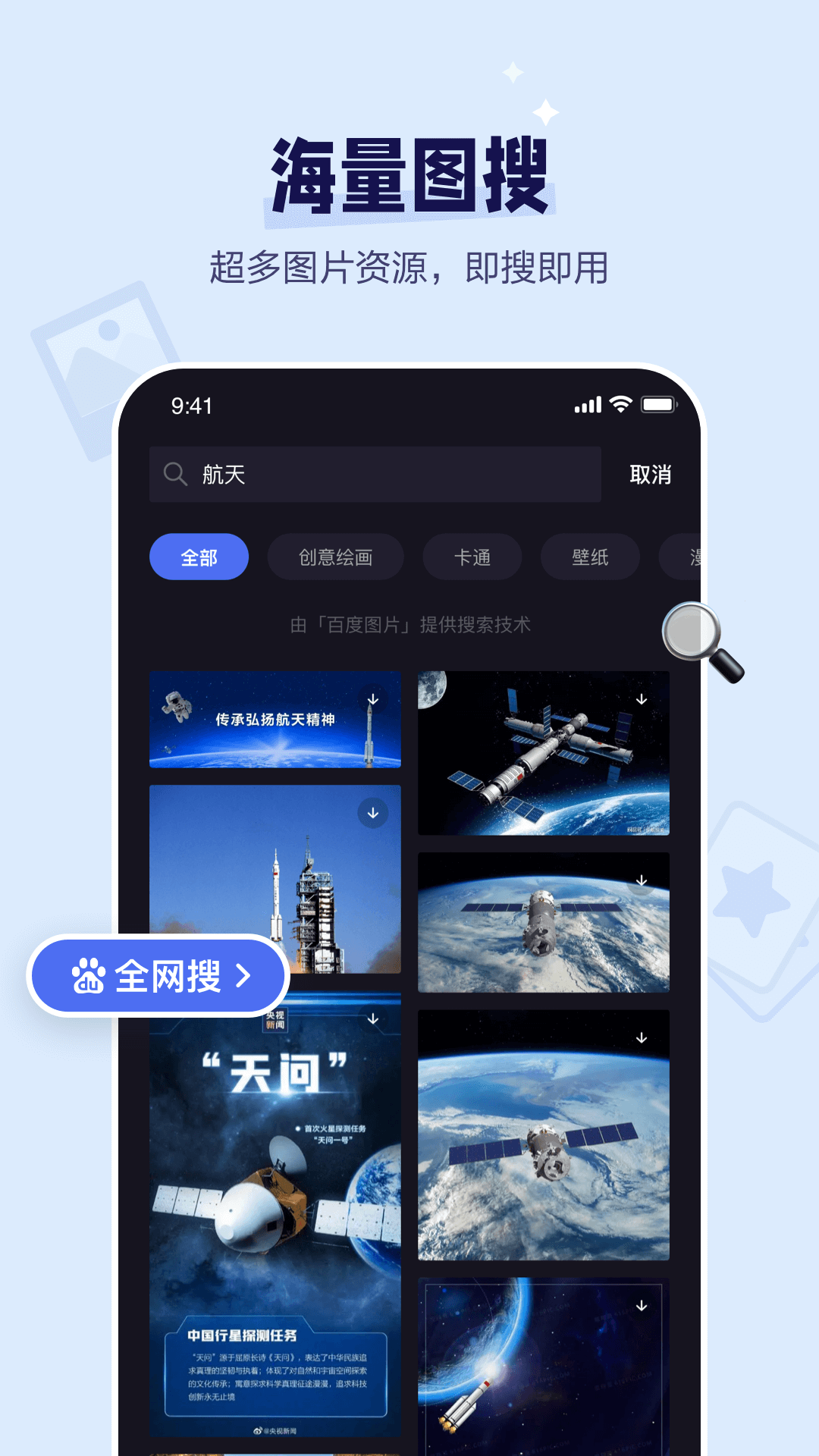 度咔剪辑v1.10.0.40截图5