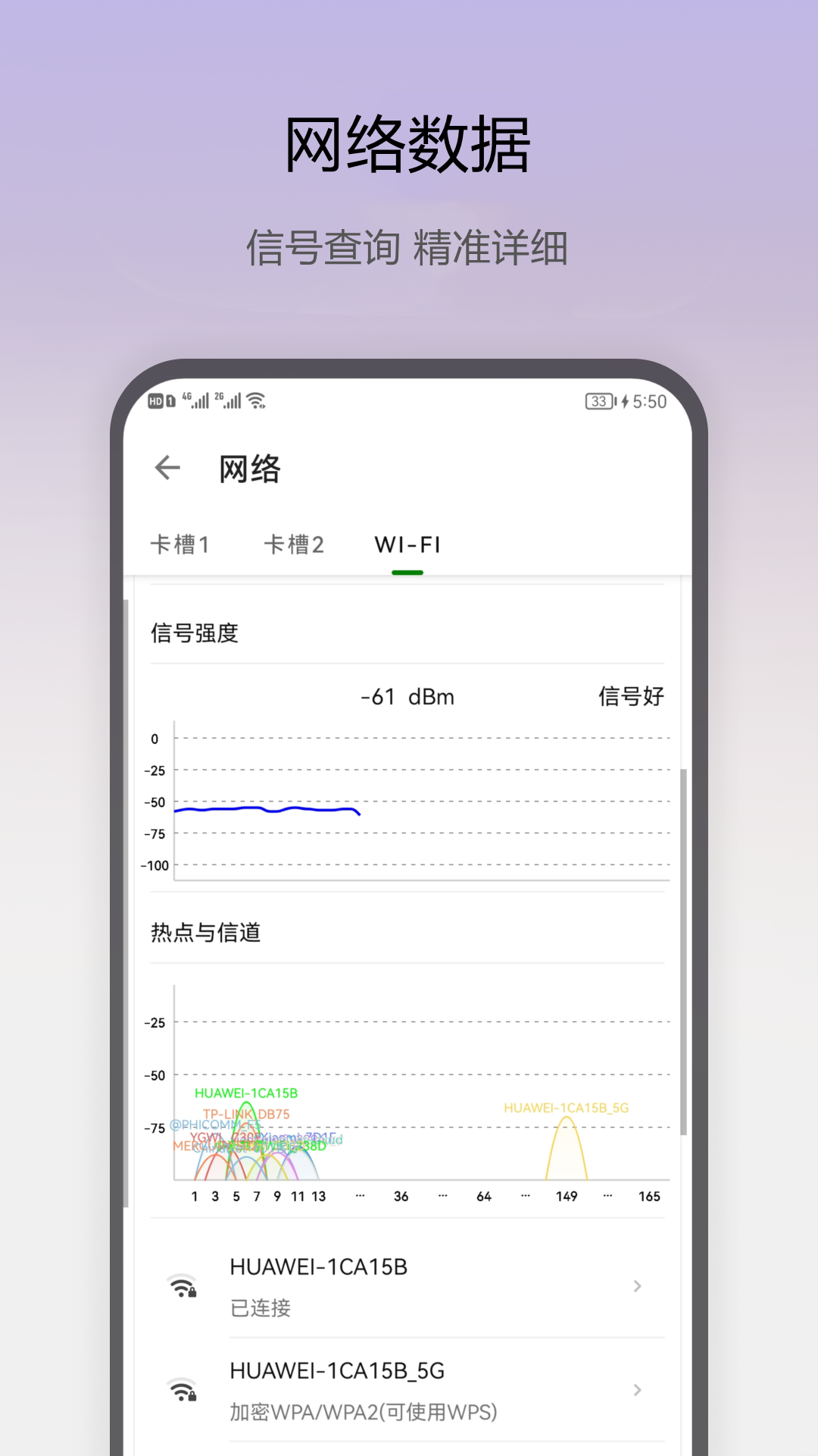 即刻工具v1.0.5截图1