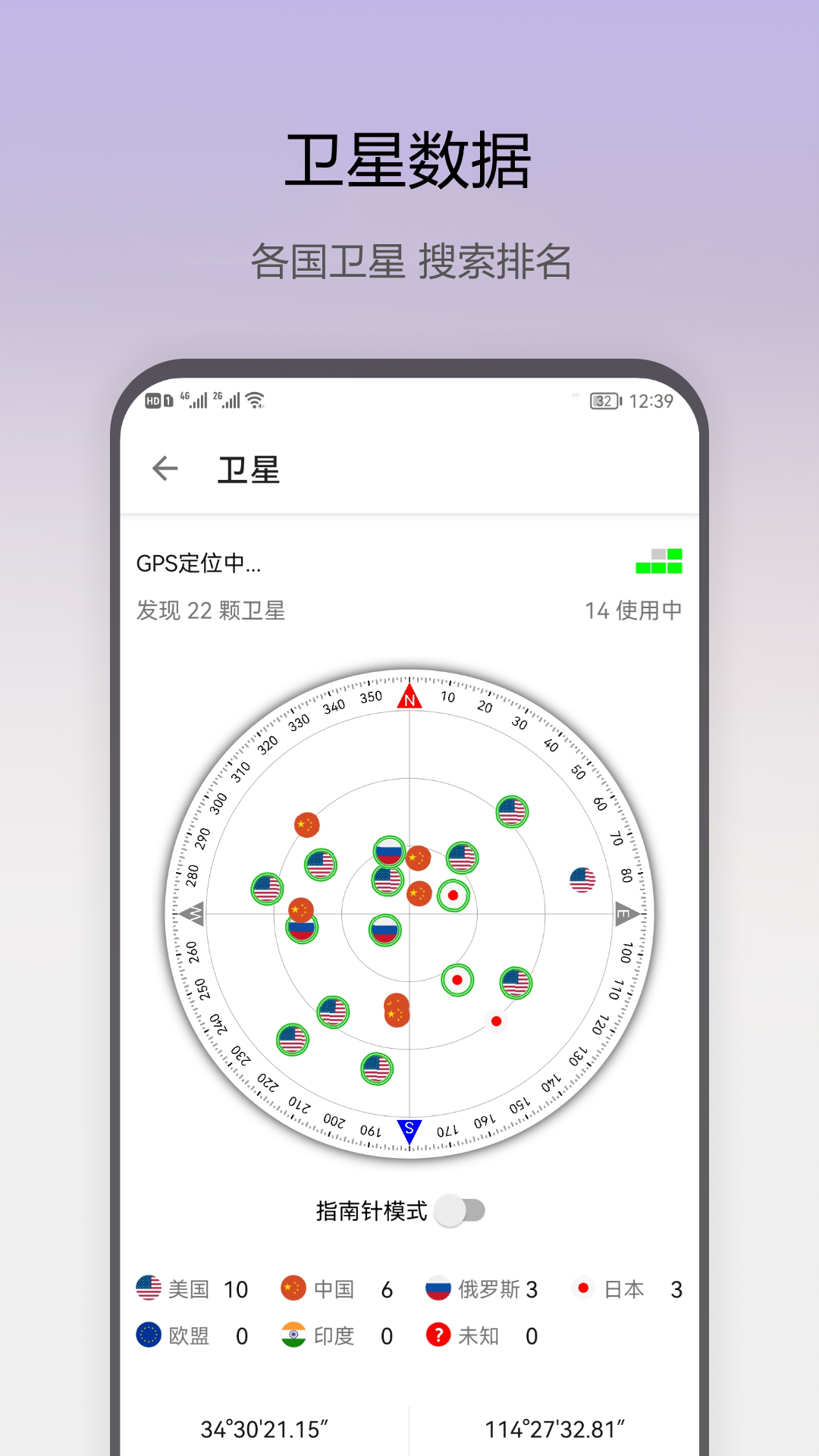 即刻工具v1.0.5截图3