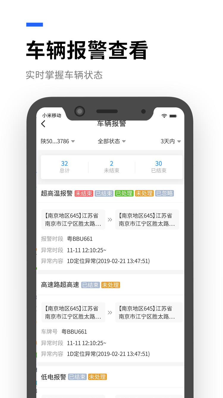 运到了v6.5.0截图2