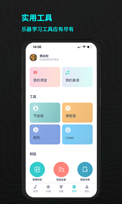 恩雅音乐v3.0.0截图1