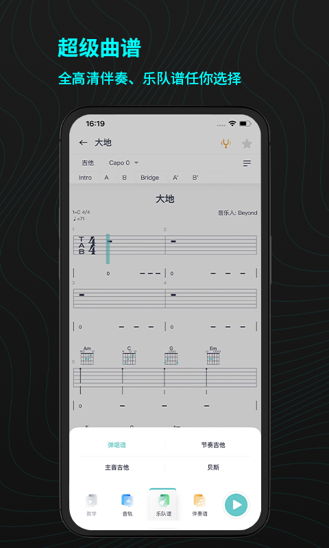 恩雅音乐v3.0.0截图3