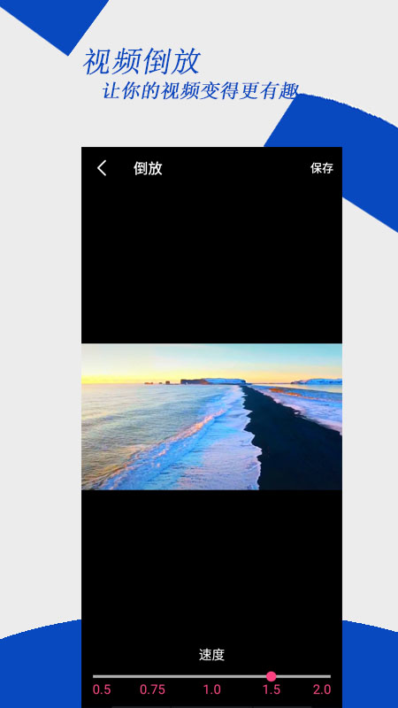 视频去水印v2.3.10截图3