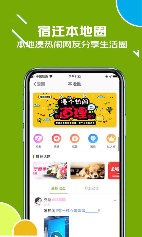 古楚网v15.5.0.0截图1