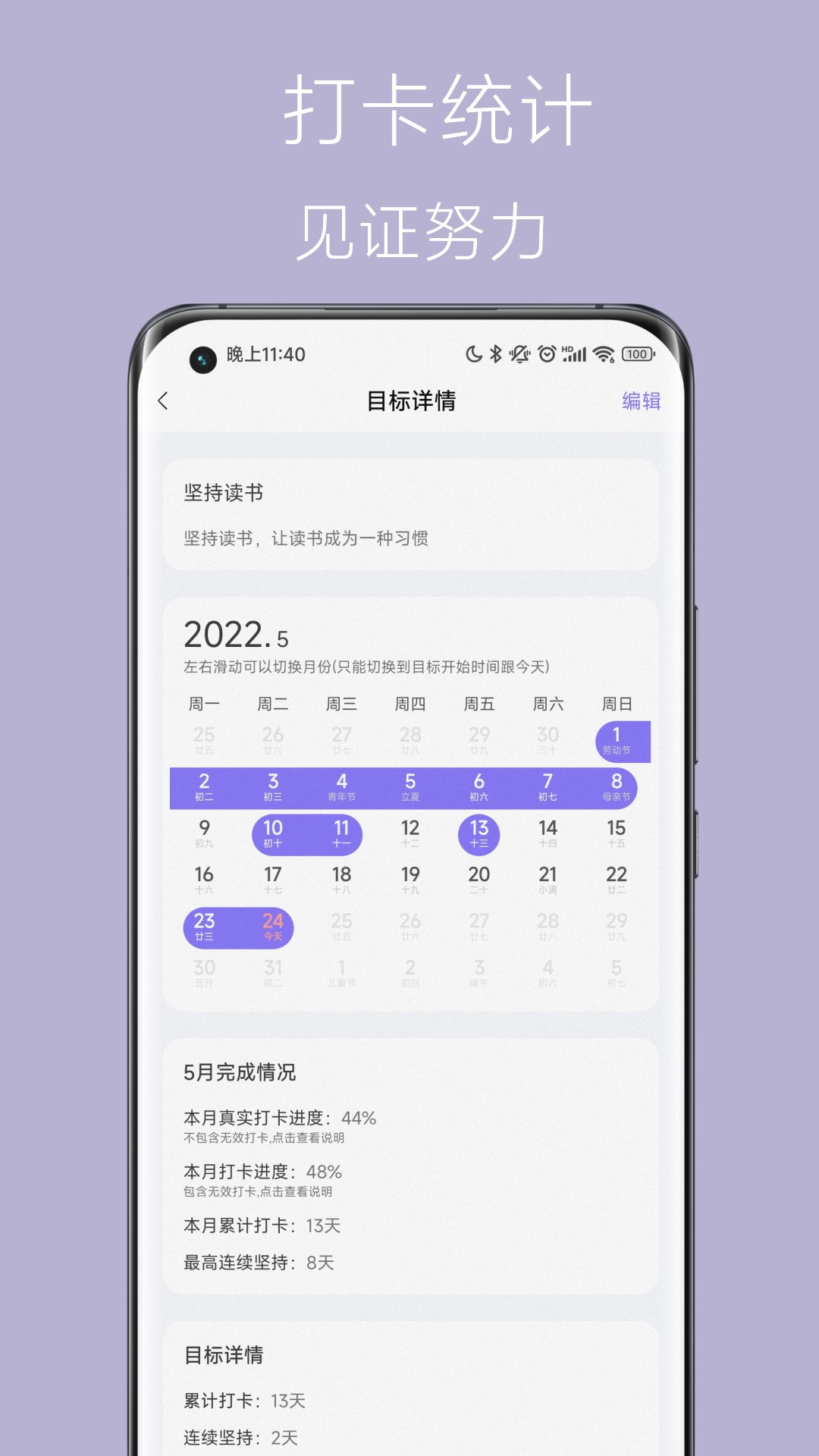 心情点点v1.0.5截图1