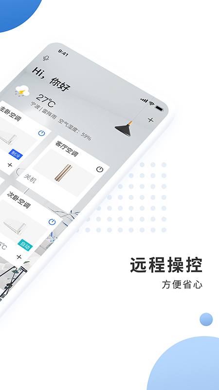 奥克斯A+v5.8.0 (280)截图4