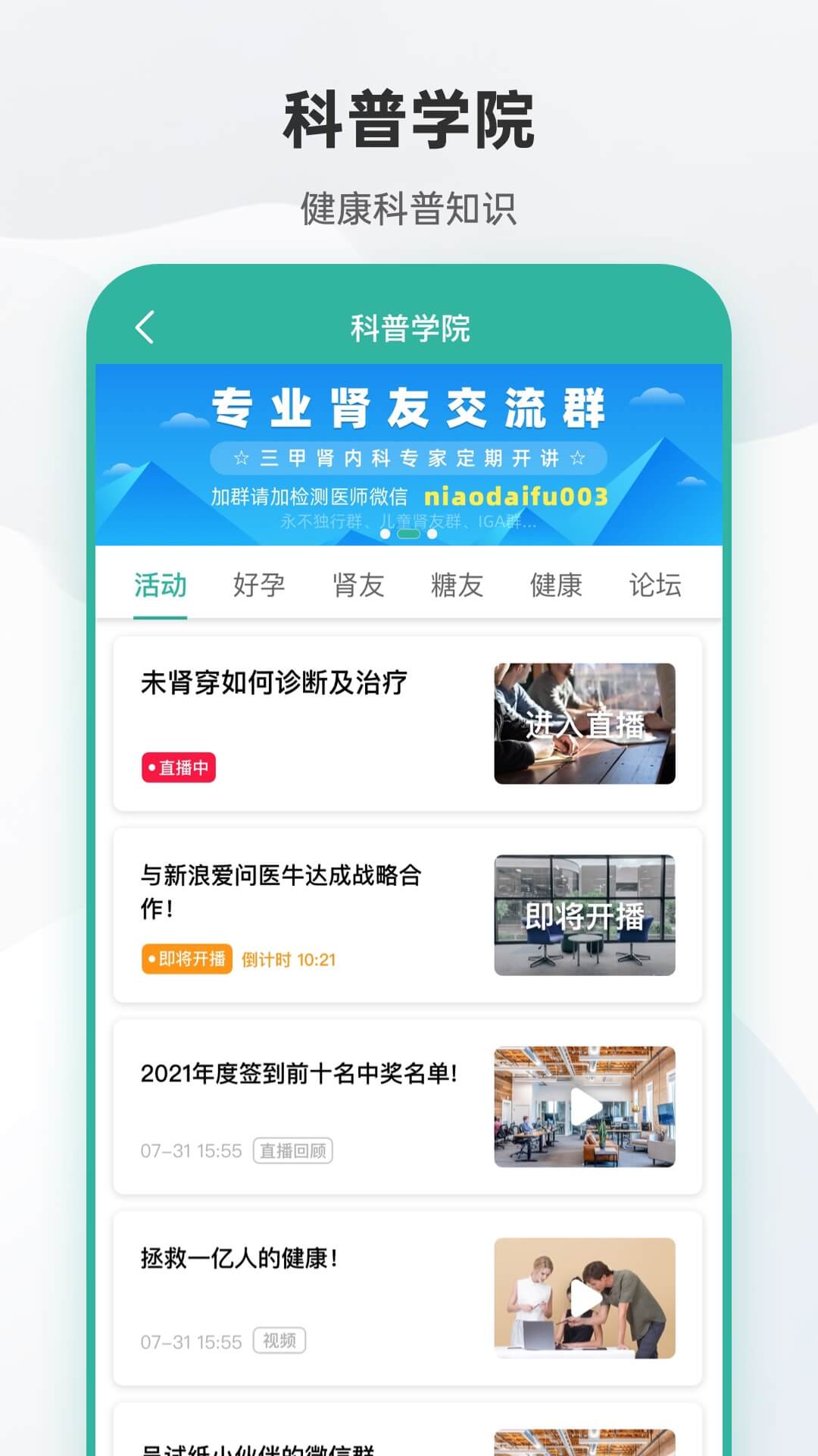 吴试纸v4.1.9.220415截图1