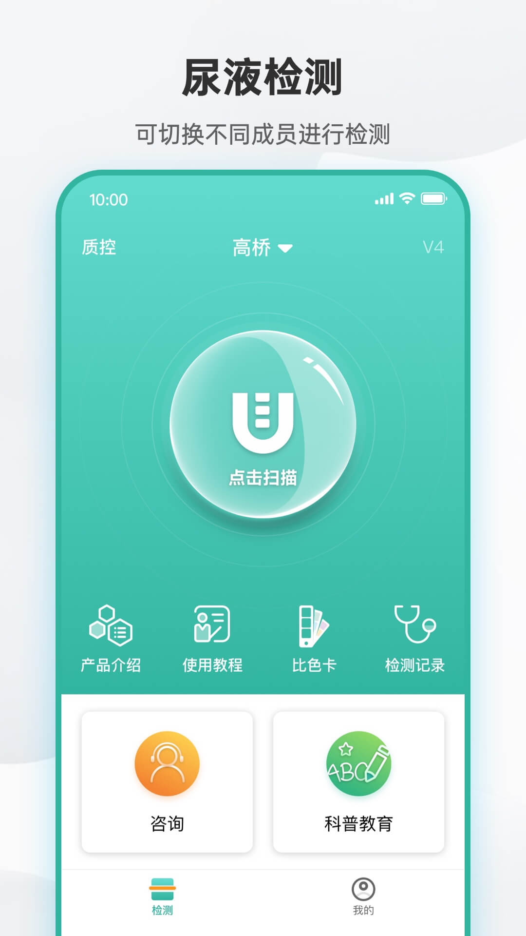 吴试纸v4.1.9.220415截图4