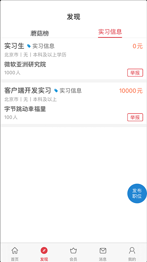 课比科v1.0.3截图1