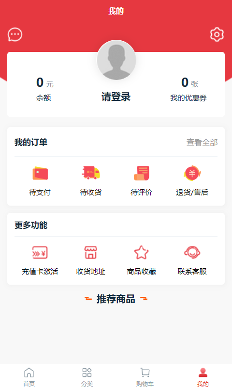 快连通v2.2.4截图1