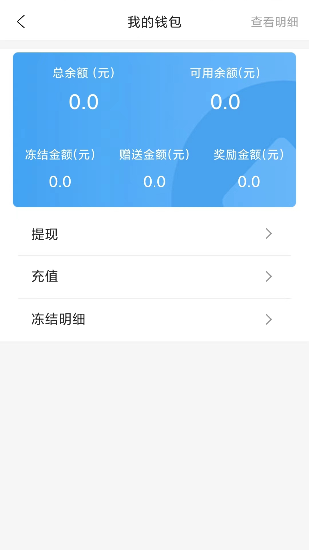 智运招聘v2.7.1截图3