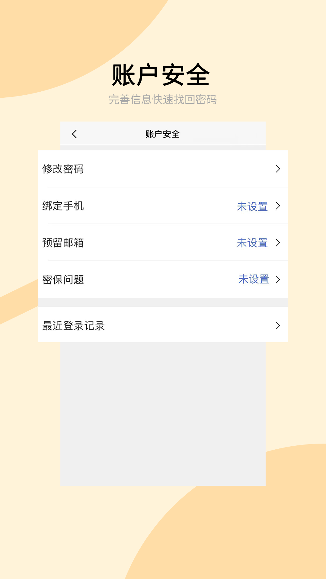 兰州大学v6.5.22.0526截图3