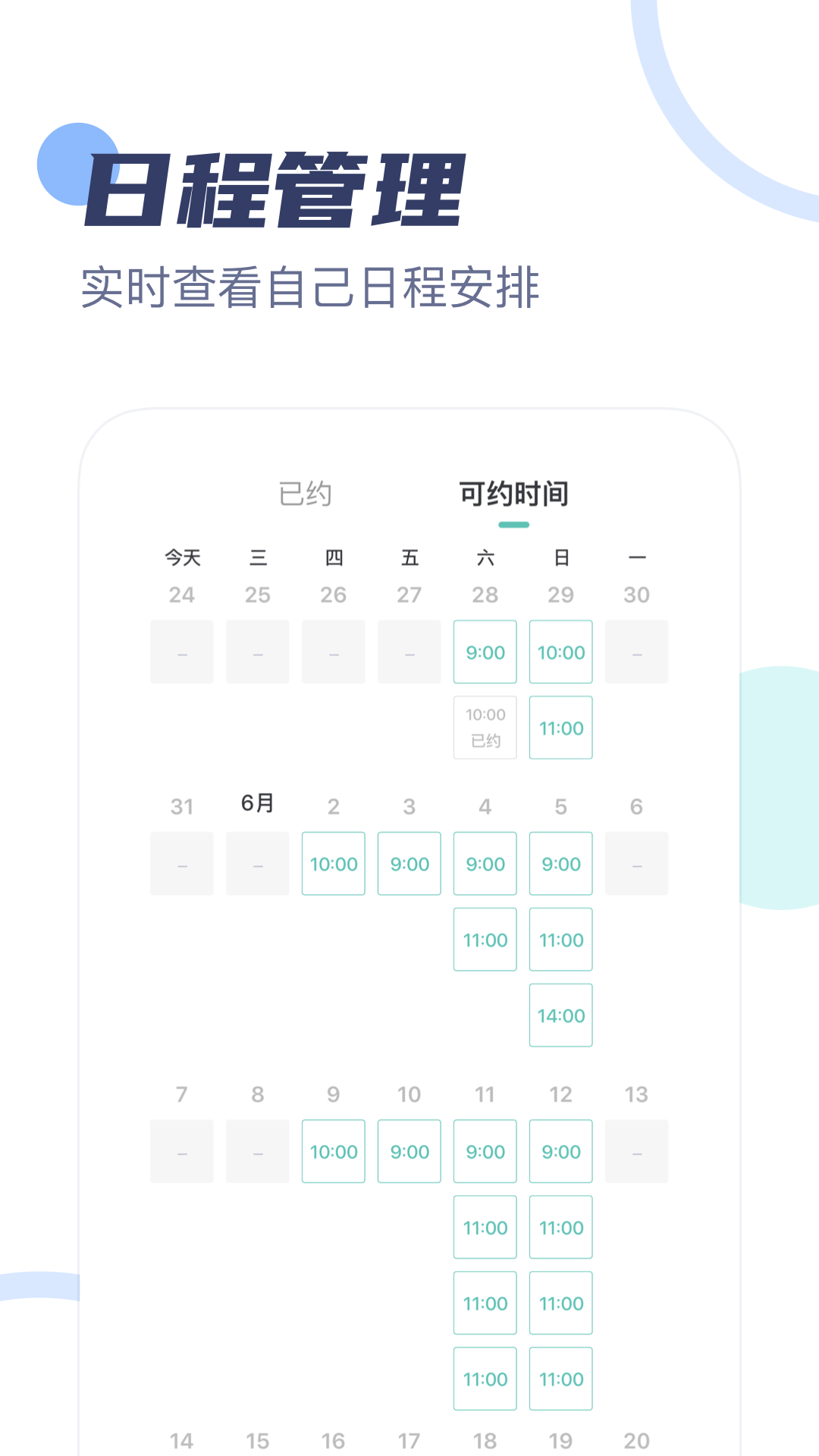 武志红专家版v2.2.0截图2