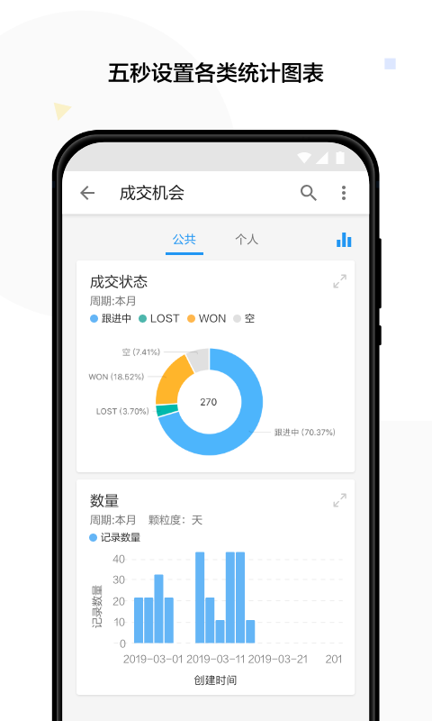 明道云v12.4.0截图1